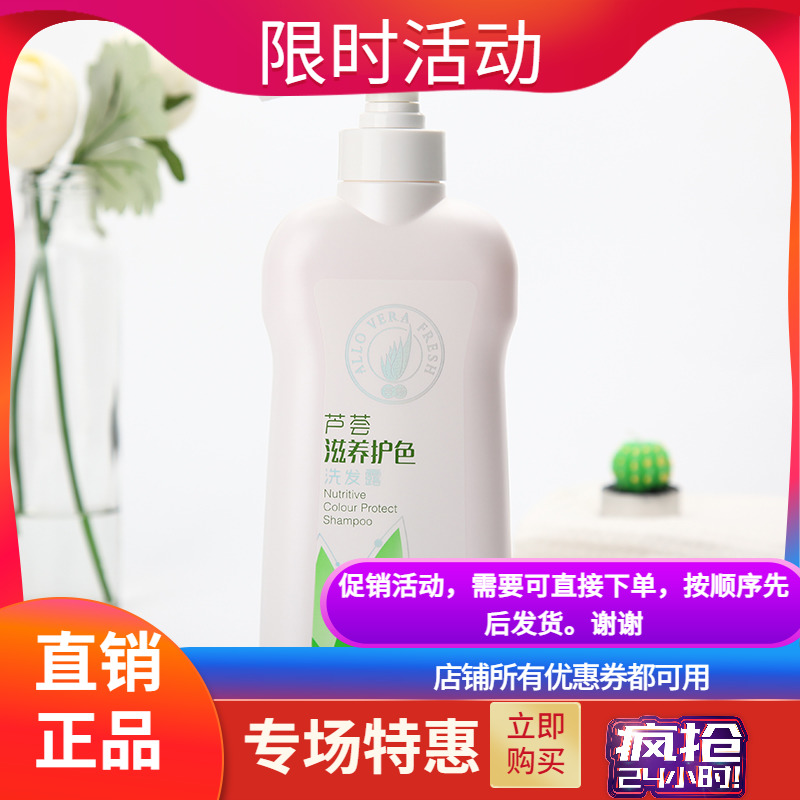 保湿Perfect/完美护发止痒