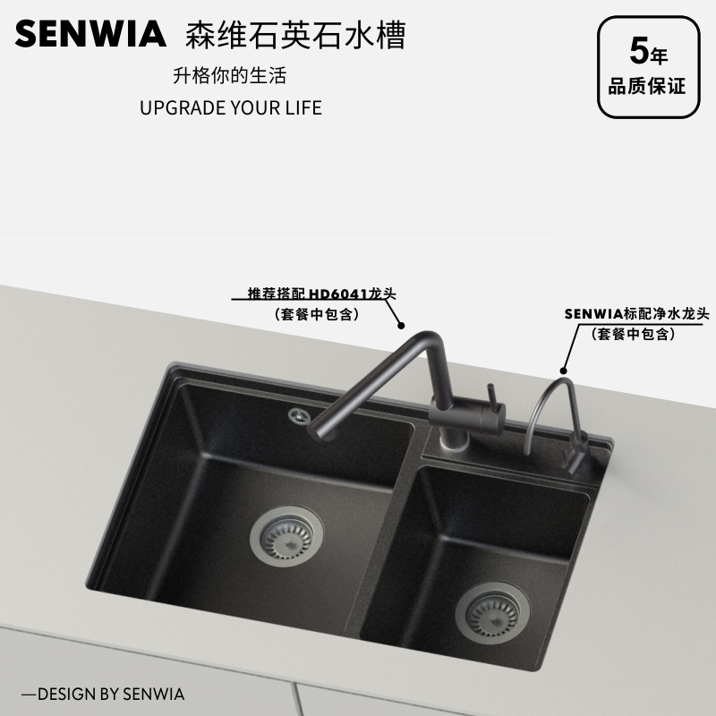 森维厂家直销进口德国原材料石英