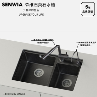 森维厂家直销进口德国原材料石英石水槽台下盆适用大容量双槽