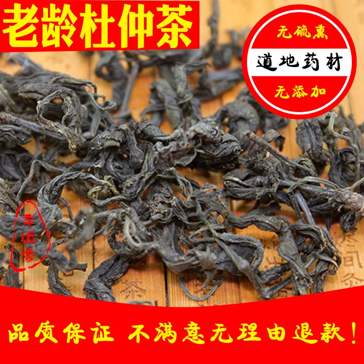 张家界特级杜仲茶