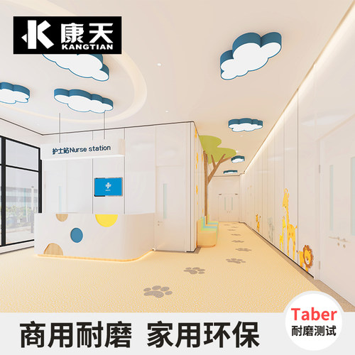 加厚耐磨pvc塑胶地板革医院防水防滑商用地胶家用幼儿园地板贴垫