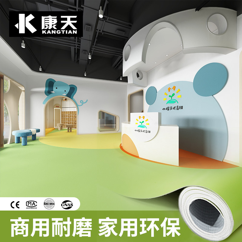 同质透心加厚耐磨商用家用地板胶幼儿园培训班地胶pvc塑胶地板革,家装主材,地板革,淘宝优惠券,粉丝福利购,淘宝优惠卷
