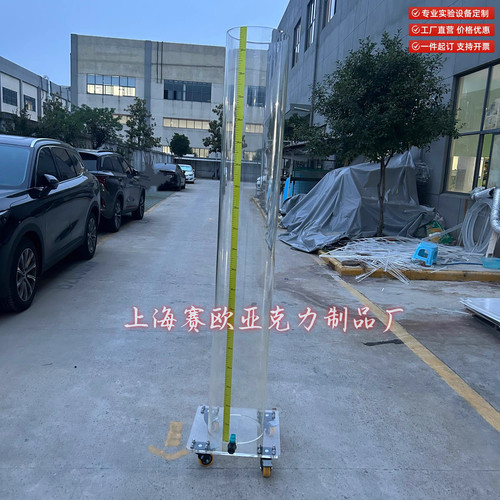 IP68防水测试桶透明亚克力电子产品防水测试刻度桶 有机玻璃定制