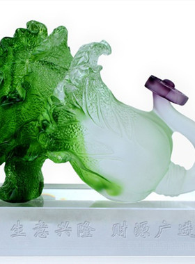琉璃白菜招财摆件开业乔迁礼品