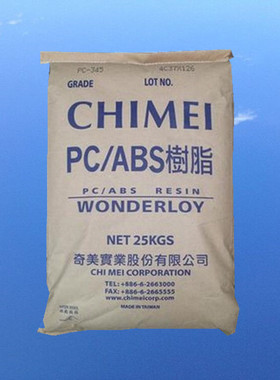 无卤阻燃PC/ABS 台湾奇美 PC-540显示器 雷射印表机部品 合金塑料