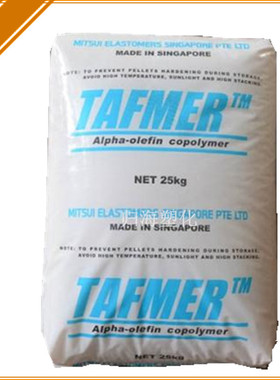 食品级,管材级,POE/三井化学/DF740 流延膜专用料,增韧级,透明级