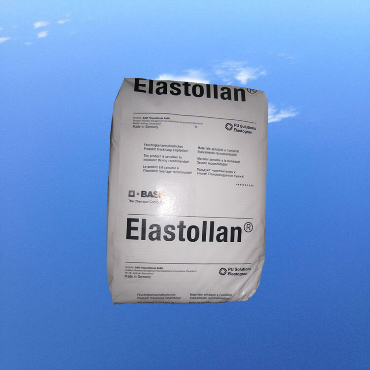 限德国时促销射出TPU 德国巴斯夫 1185A 耐磨 TPU塑胶颗粒 透明