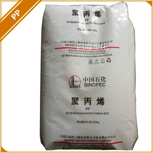 共聚PP/燕山石化/K8303 通用级,汽车部件 高抗冲