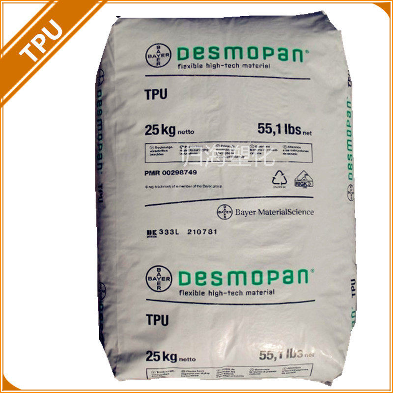 挤出级TPU/德国巴斯夫/64D 高耐磨 高硬度TPU颗粒 正品聚氨酯原料