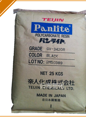 V0阻燃级PC 日本帝人 MN-3600H 高流动 耐高温注塑 5VB防火pc原料