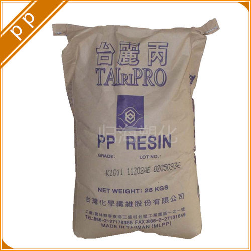 PP家用电器/台湾化纤/K1023 半透明PP 高流动聚丙烯 均聚高刚PP