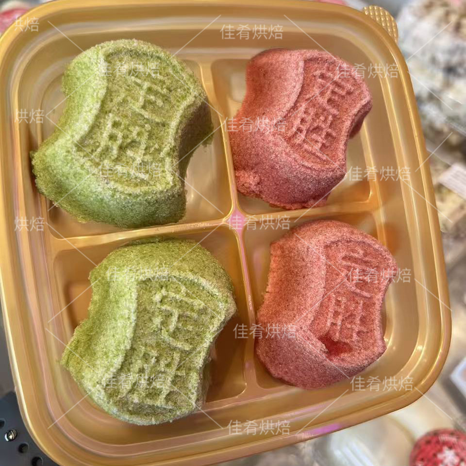 烘焙中考高考定胜糕包装盒牛油果白桃状元糕绿豆冰糕米糕盒子图片