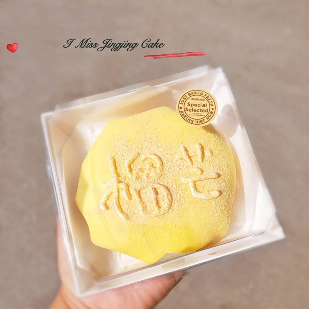 网红榴芒蛋糕盒脏脏包千层蛋糕甜品盒子三明治包装盒烘焙西点盒子