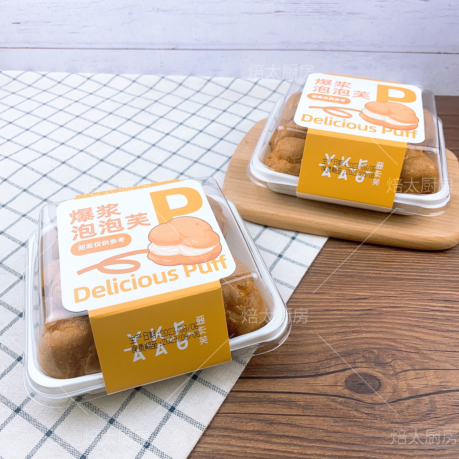 烘焙包装爆浆泡芙海盐小泡芙西点盒肉松小贝雪媚娘甜品蛋糕打包盒,厨房/烹饪用具,点心包装盒/包装袋,淘宝优惠券,粉丝福利购,淘宝优惠卷