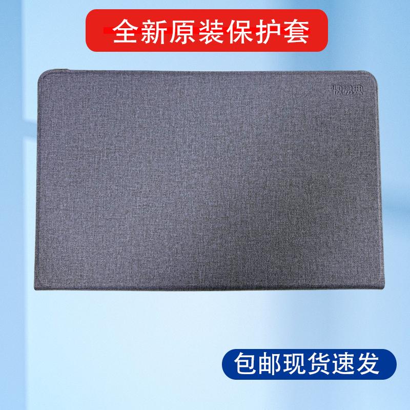 快易典G1 G1S G2 G6学习机平板外壳保护套防摔皮套 外皮套保护套