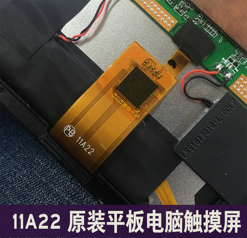 酷比魔方knote5外屏触摸屏