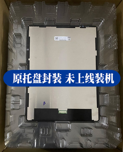 步步高家教机A3A6总成一体屏