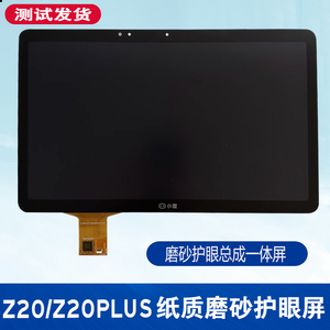 小度Z20pro Z20PLUS屏幕触摸外屏XD-SDB21-2201显示屏类纸屏总成