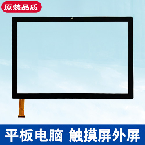 奇布奇布i6平板电脑Qi3触摸屏