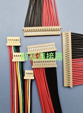 国产DF14间距1.25mm单头端子线DF14-1.25mm电池线 HRS1.25端子线