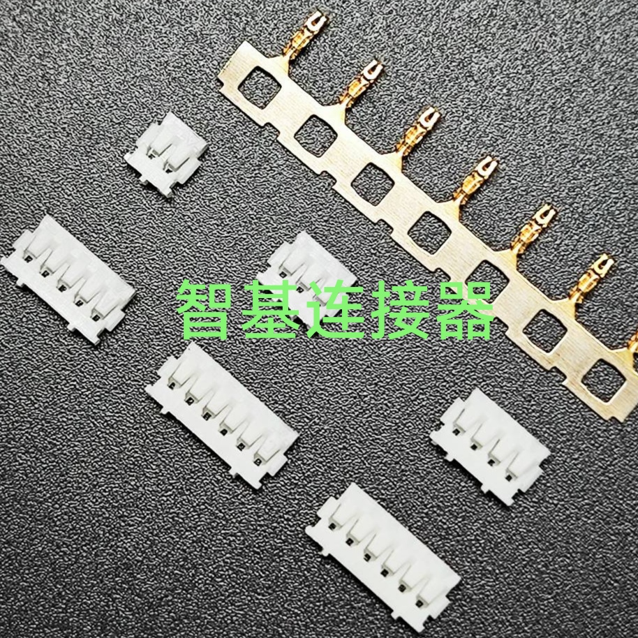 国产JST间距1.2mm胶壳ACH1.2 ACHR-03V-S SACH-003G-P0.2插头1.2m