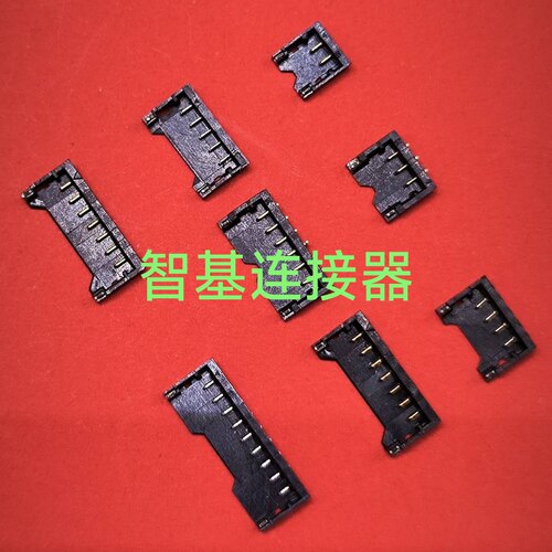 国产molex78171间距1.2mm超薄SMT卧贴针座78171-0003/0004/0005
