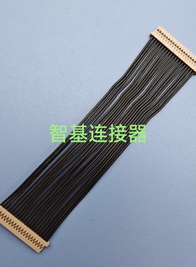 国产DF14间距1.25mm双头端子线DF14双头线DF14-15P20P30P双头屏线