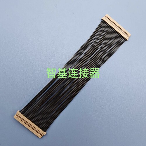 国产DF14间距1.25mm双头端子线DF14双头线DF14-15P20P30P双头屏线