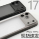 适用于苹果iPhone17ProMax手机壳新款 全包镜头保护套磨砂软包边创意磁吸防摔Air