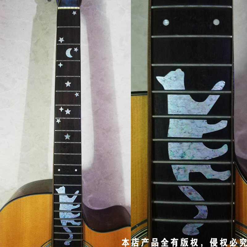 小萌猫家猫吉他指板贴纸指板贴花贝壳镶嵌雕花 inlay贴纸抖音快手