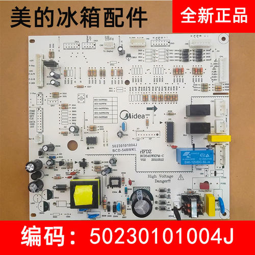 美的冰箱BCD-546WKMBCD-548WKL