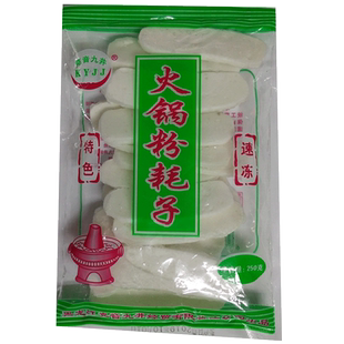粉耗子东北特产火锅粉黑龙江克音九井火锅粉耗子冷冻宽粉