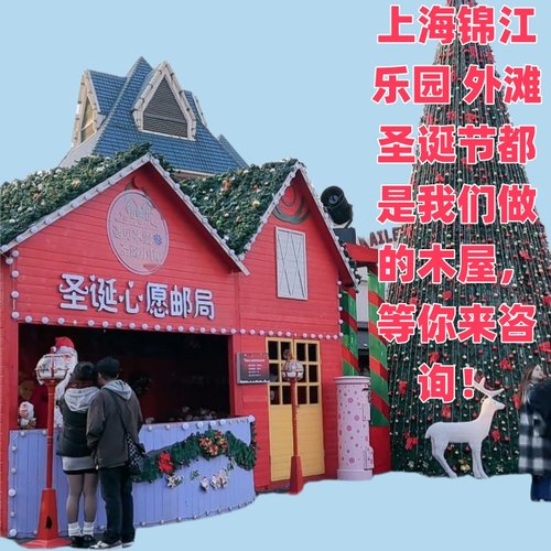 户外防腐木储藏柜收纳柜售卖屋