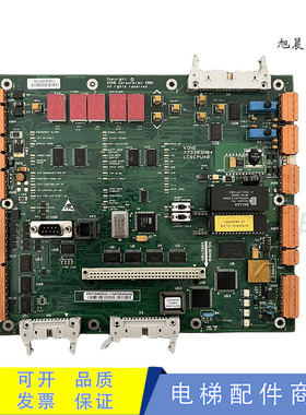 通力/巨人通力电梯主板CPU40/KM773380G04/LCECPU40原装现货出售