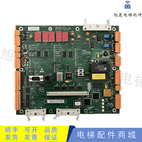 通力巨人通力电梯主板CPU40
