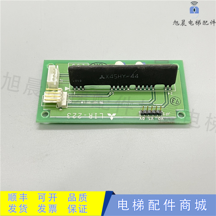 三菱电梯称重板装置223218