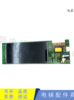 日立电梯外呼显示板W-PCB-285 C0072555-A 65000521-V10 原装现货