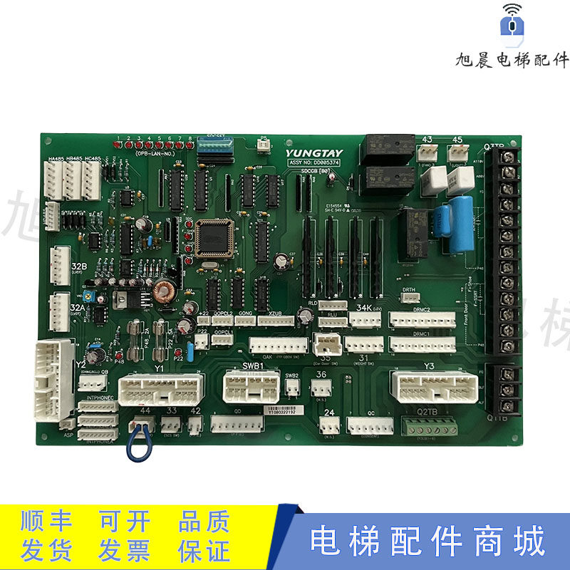 永大电梯配件轿顶板DD00