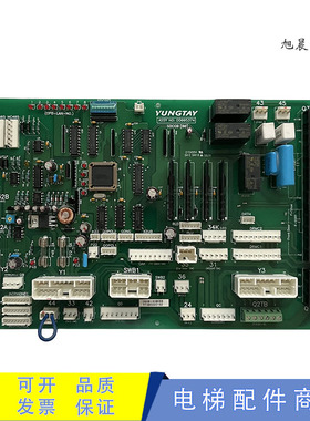 永大电梯SDCLAN轿顶板DD003706 SDCGB DD007642 DD005374原装现货
