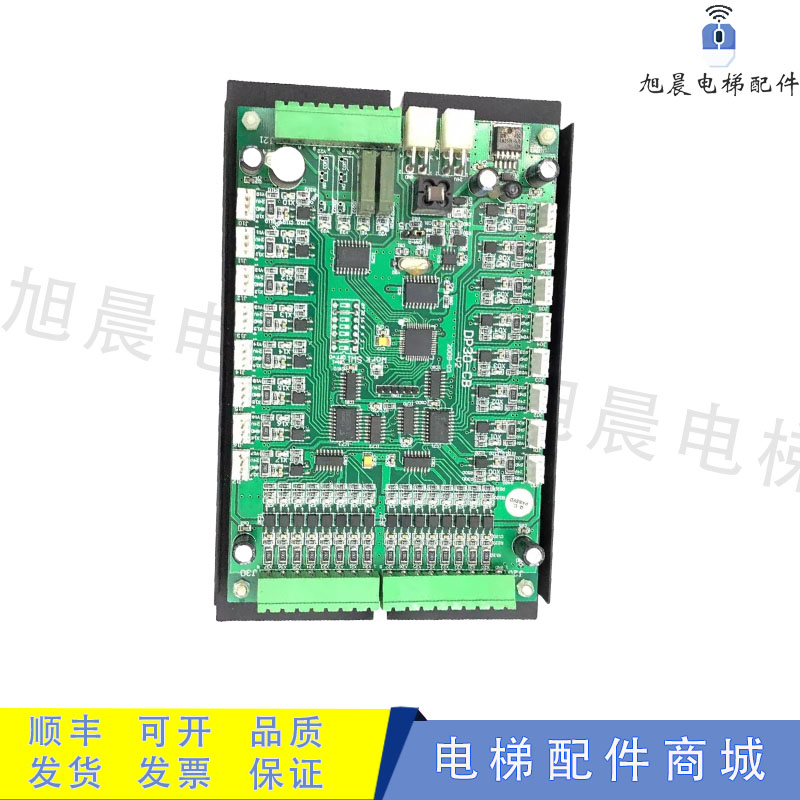 恒达富士电梯轿厢通讯板三荣