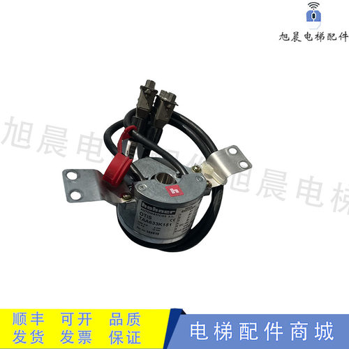 奥的斯主机编码器151电梯配件