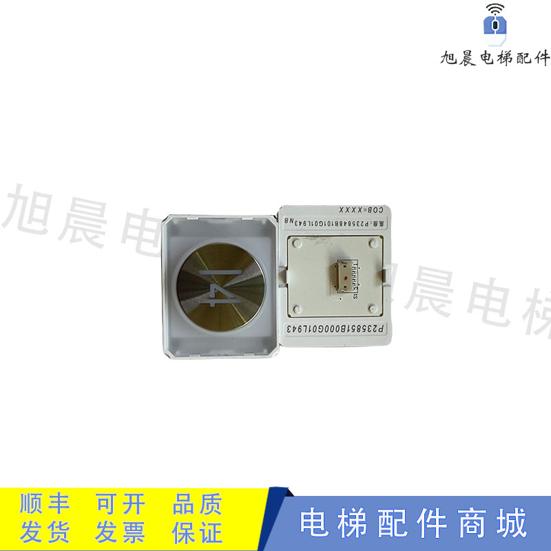 三菱凌云电梯按钮58515848