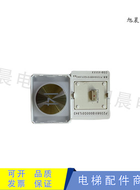 三菱电梯按钮P235851B000G01L922/G21L943/P235848/原装现货出售