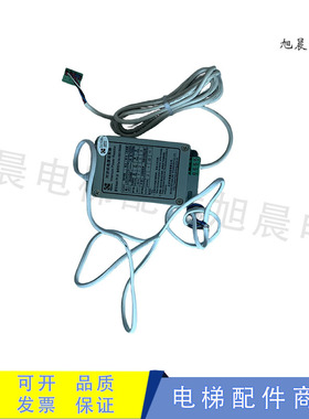 通力电梯对讲机电源适配器PP-2G科苑隆五方对讲PP-2BKM955447原装