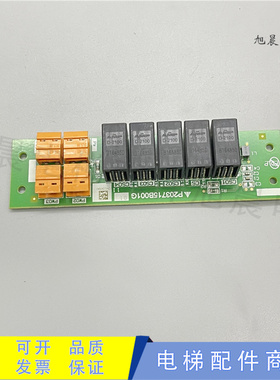 三菱电梯配件通讯接口转换板P203715B001G01/G02原装现货出售