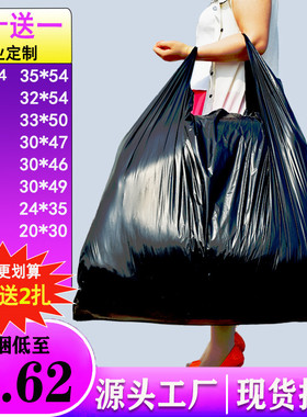 大号黑色塑料袋手提背心袋特大加厚方便袋子一次性服装打包袋搬家
