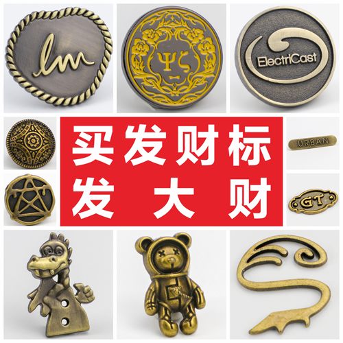 标牌服装金属标牌定制异形小吊牌