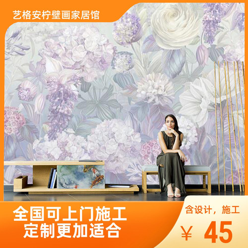 法式田园紫色花卉电视沙发背景墙