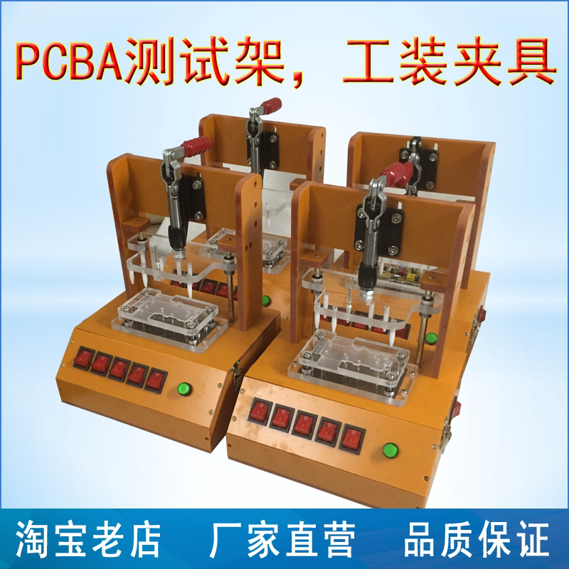 PCB测试架通断夹具工装模具图片