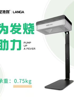 尼特利兰格尔多肉补光灯家用室内全光谱LED仿太阳光植物生长灯